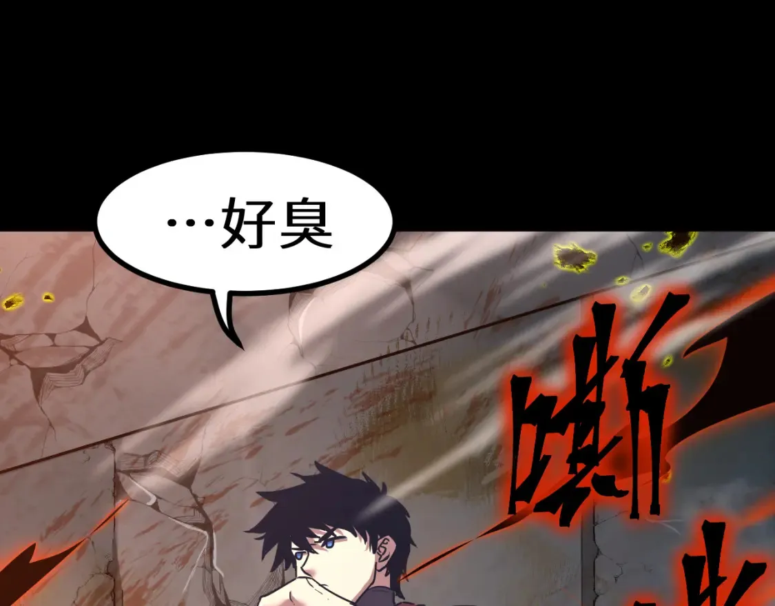 第95话 魔螅115