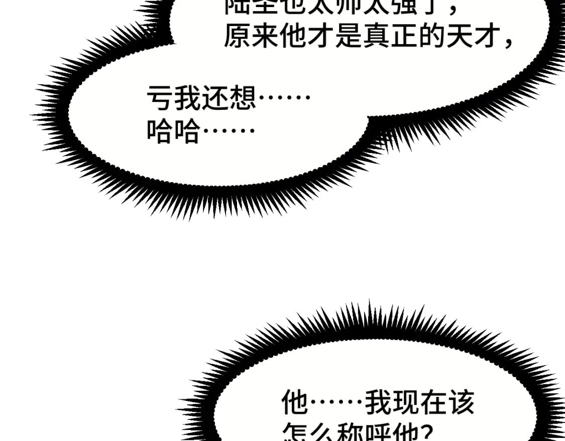 第41话 迎接27