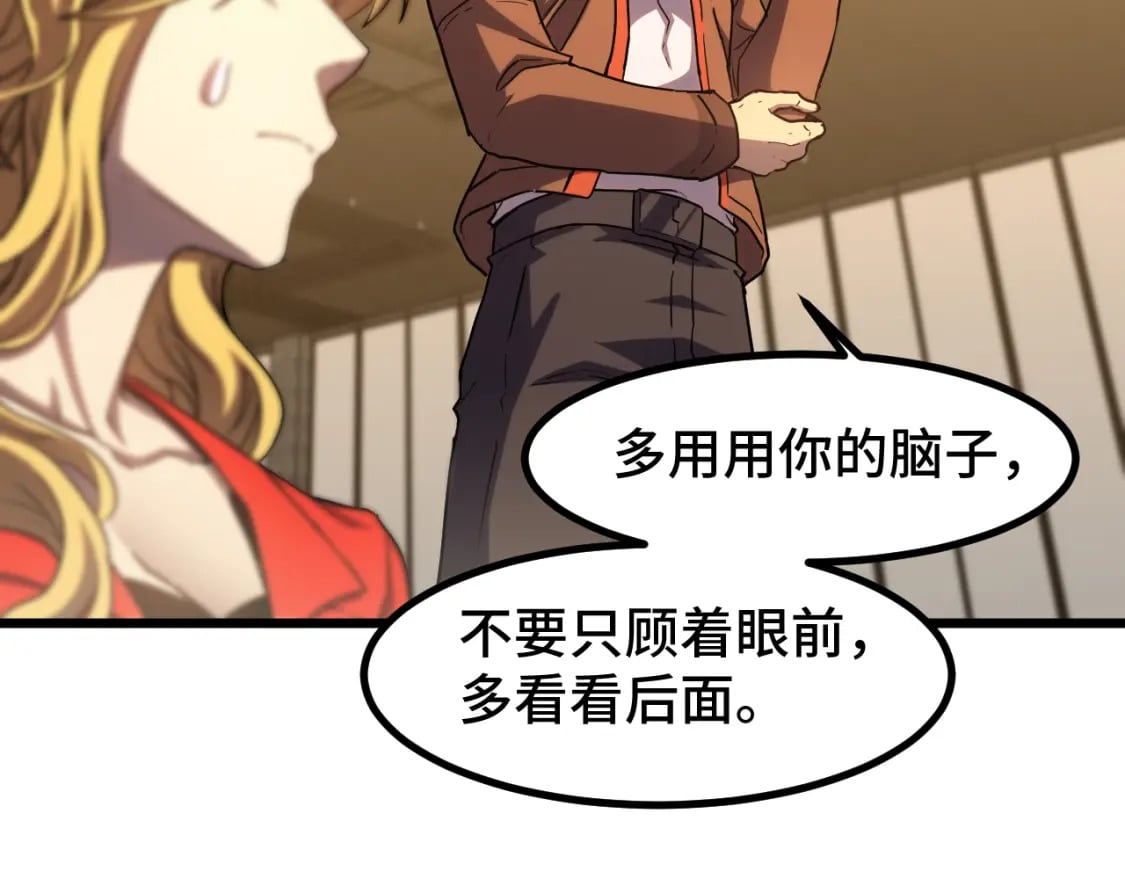 第54话 操作技巧96