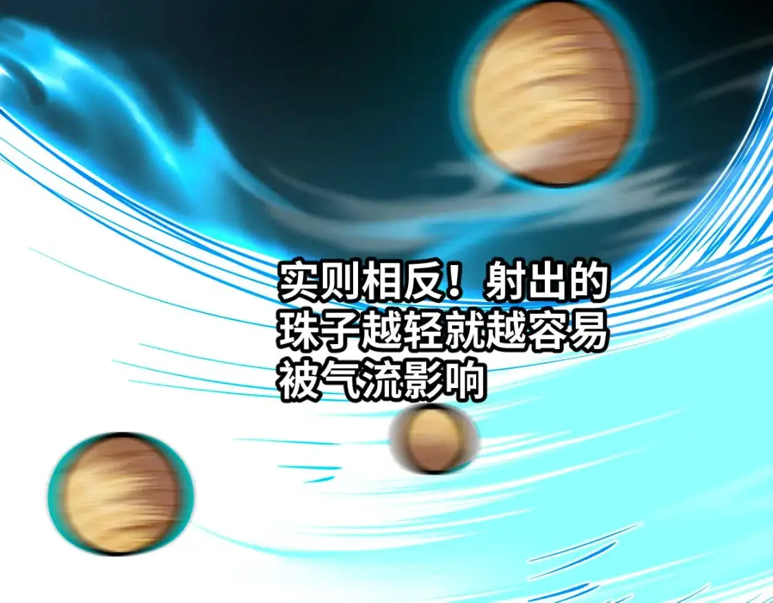 第77话 内敛91