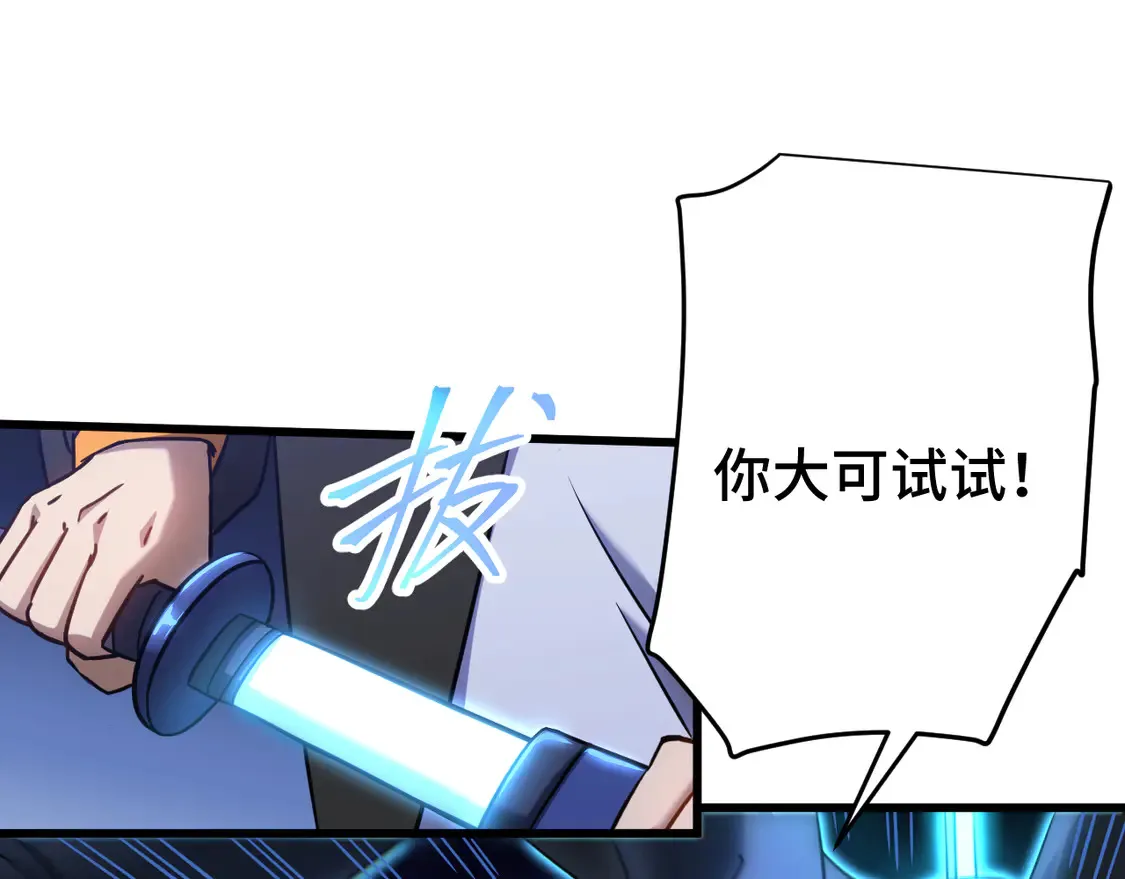 第110话 来啦老弟？21