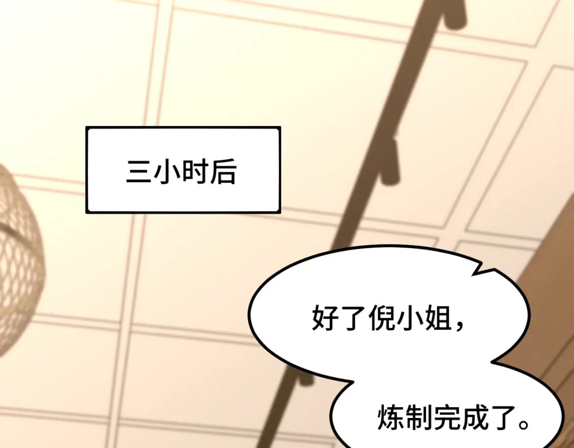 第34话 密银57