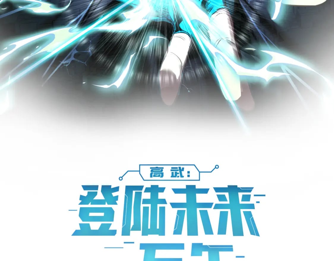 第13话 天才训练营1