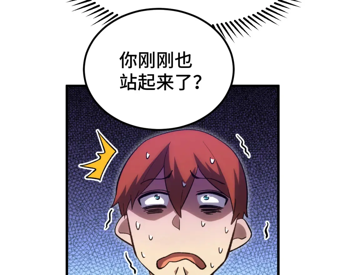 第72话 暴走18