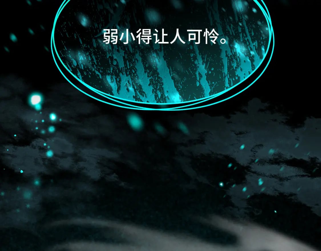 第40话 自爆152