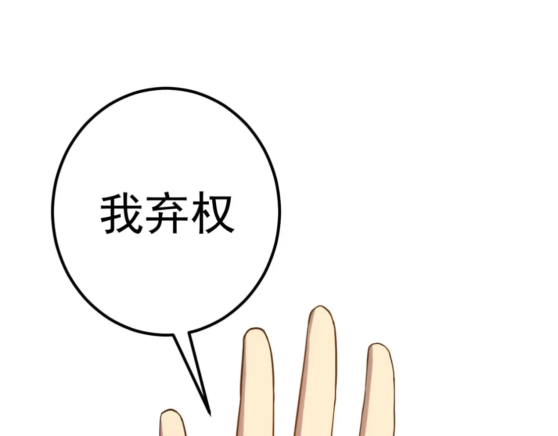 第113话 找到我96
