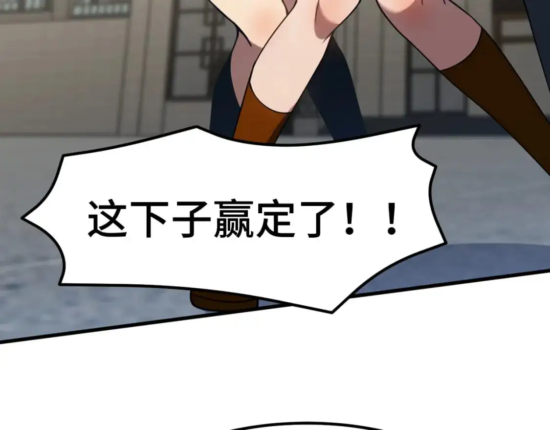 第82话 他破不了141