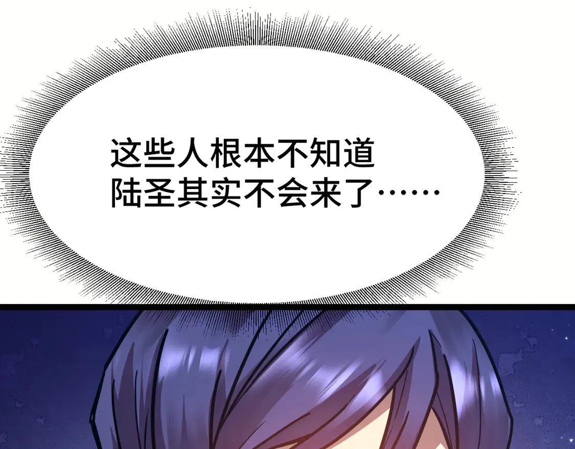 第103话 出发88