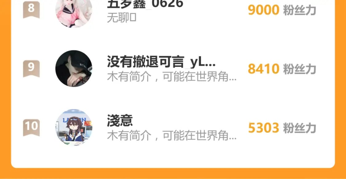 第56话 计划通140
