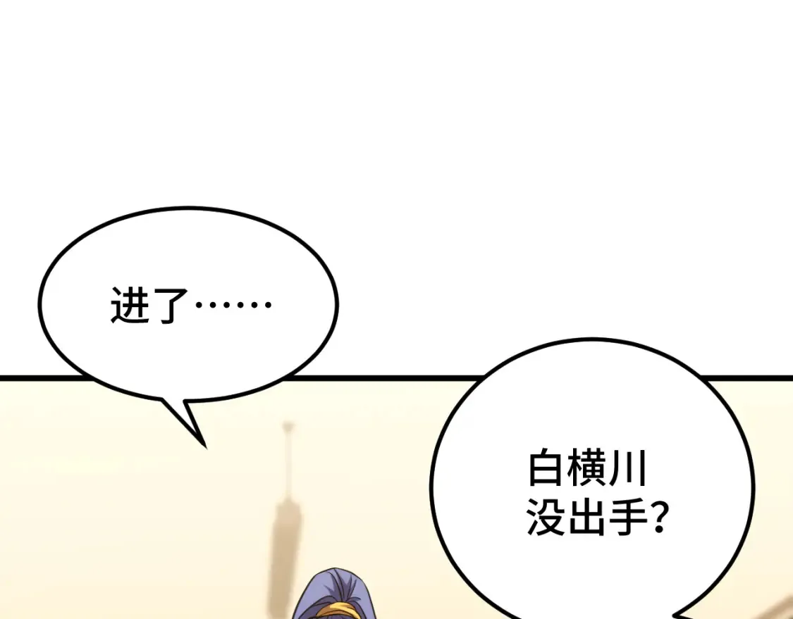第89话 凝视……8