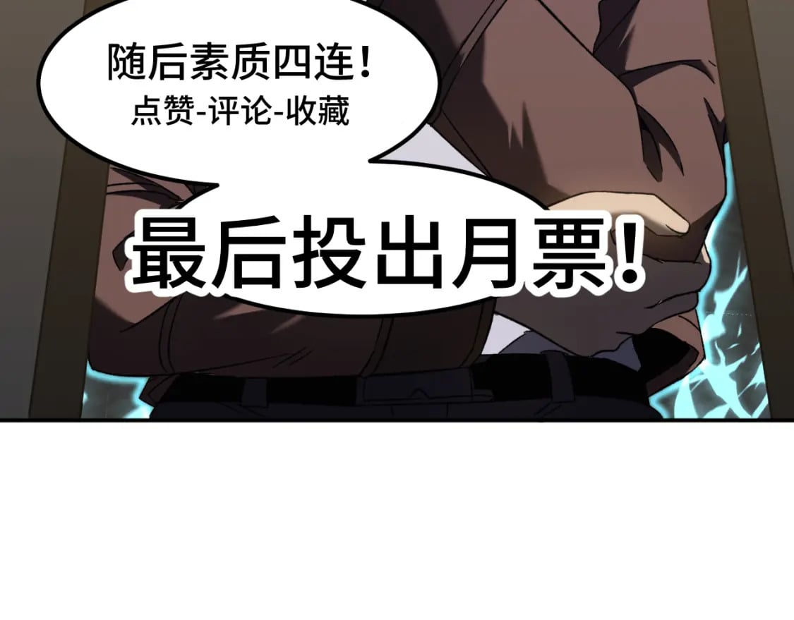 第43话 赌约143