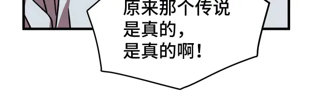 第104话 登顶84