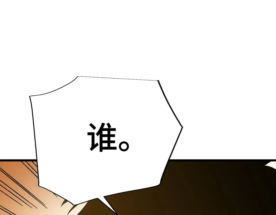 第68话 客人来访？136
