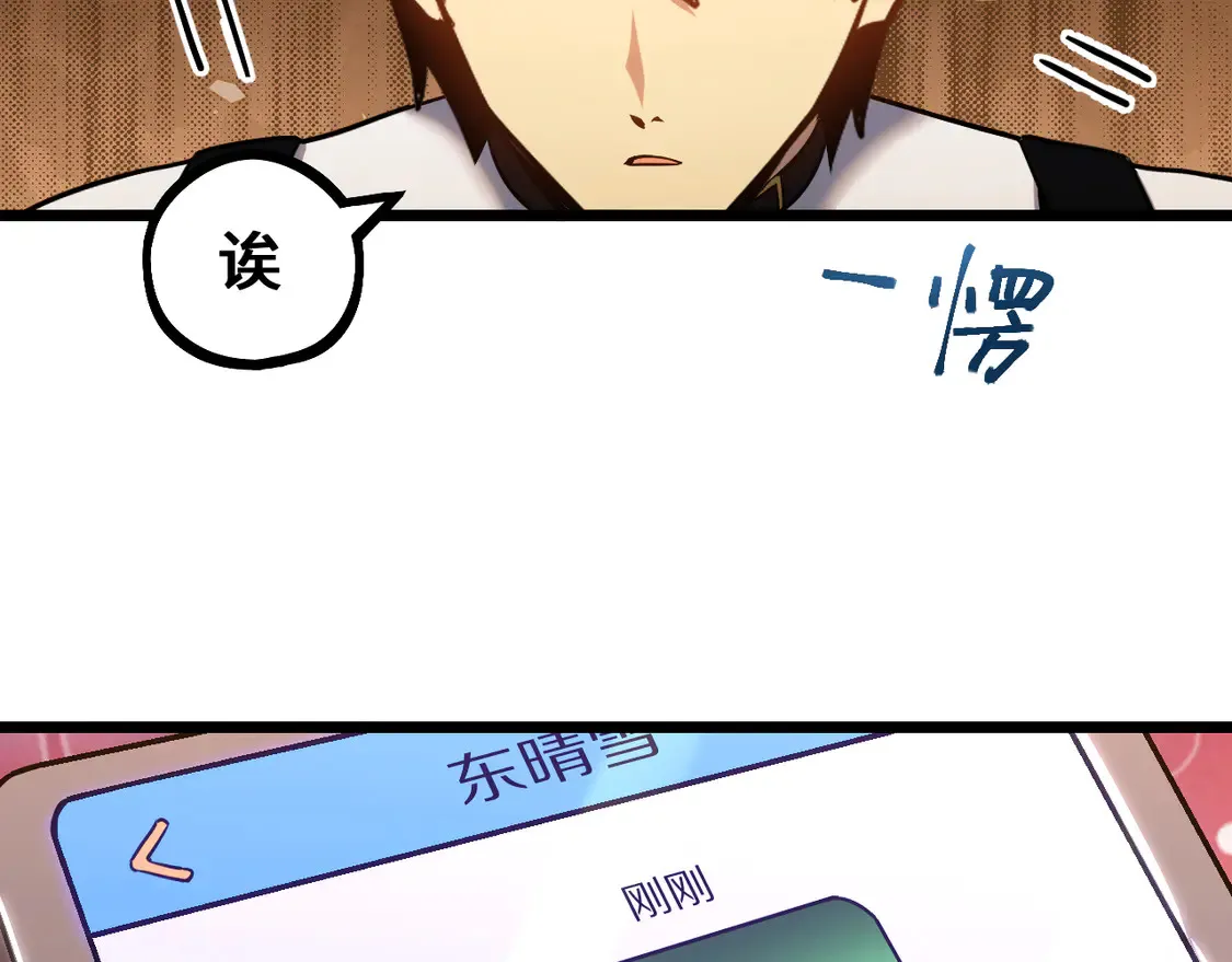第108话 黑雾99