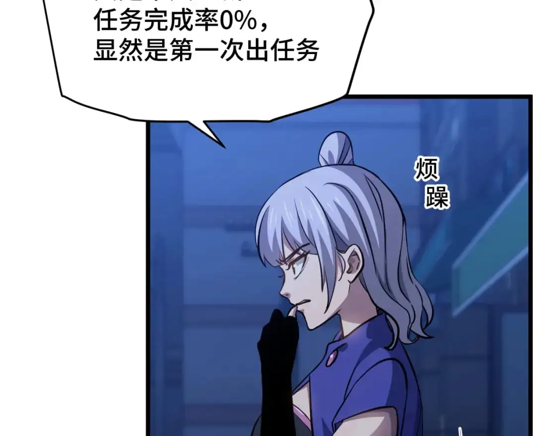 第79话 汇合51