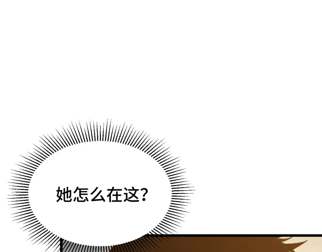 第66话 京都的历史66