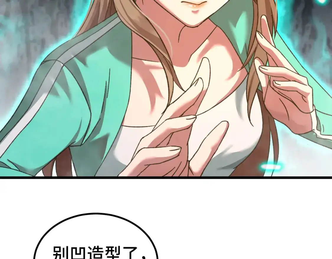 第59话 富锦还乡95