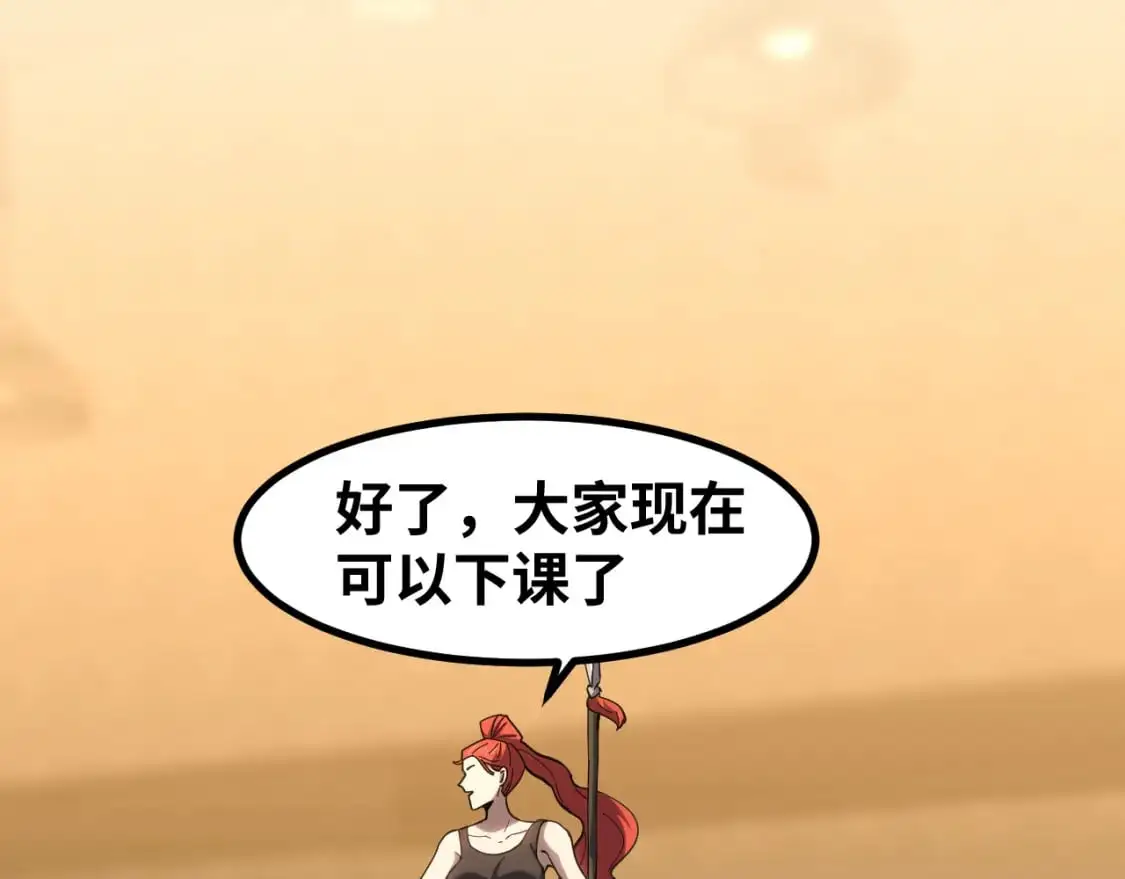 第74话 切磋145