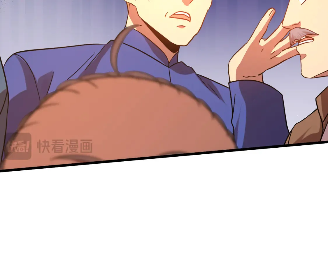 第108话 黑雾47