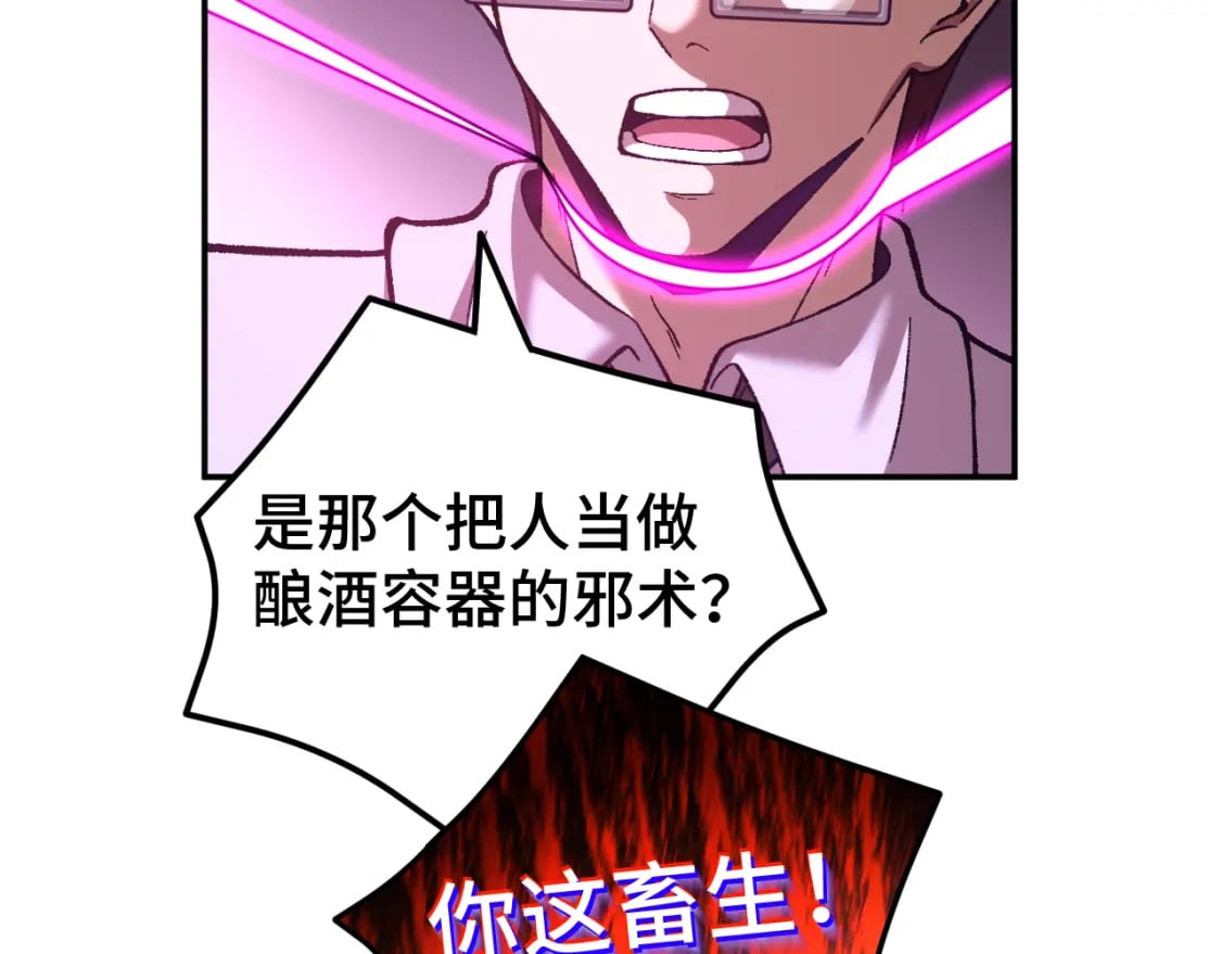 第40话 自爆52