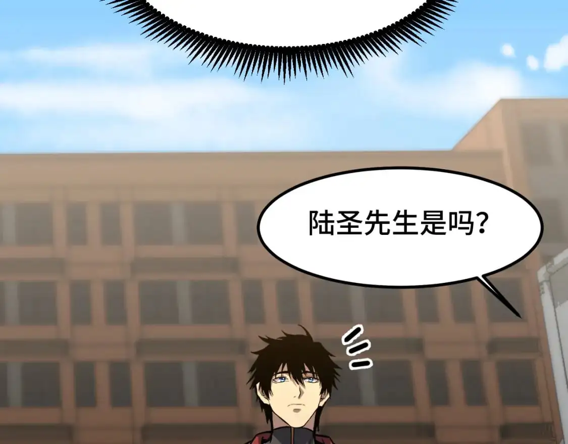 第76话 冷兵器修炼室46