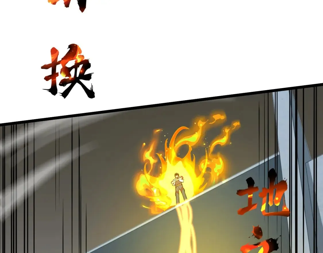 第93话 武圣的考验40