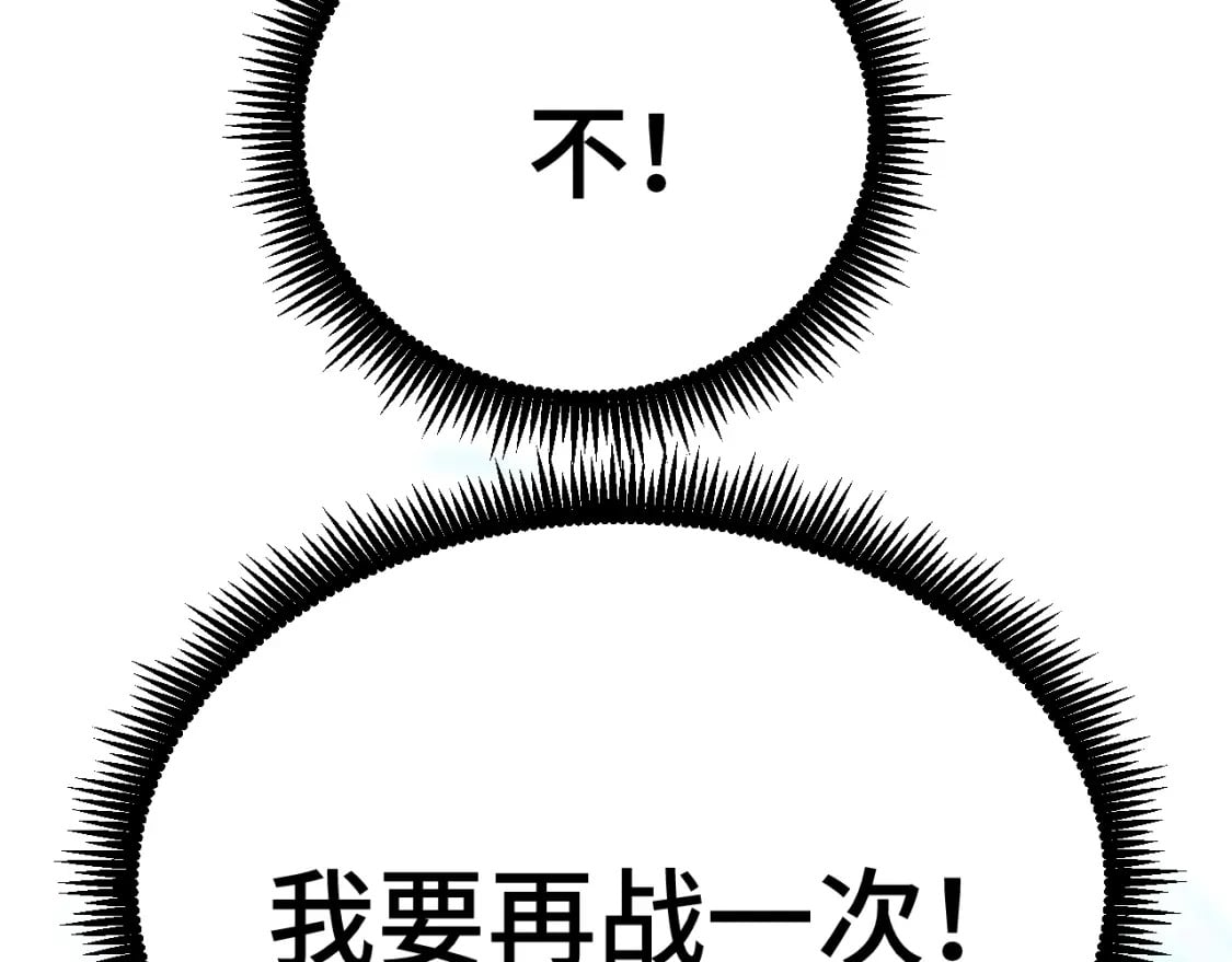 第43话 赌约24