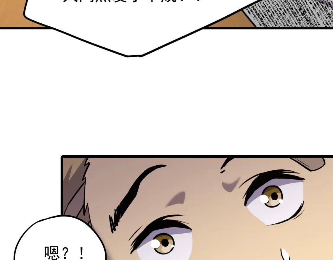 第14话 锋芒77