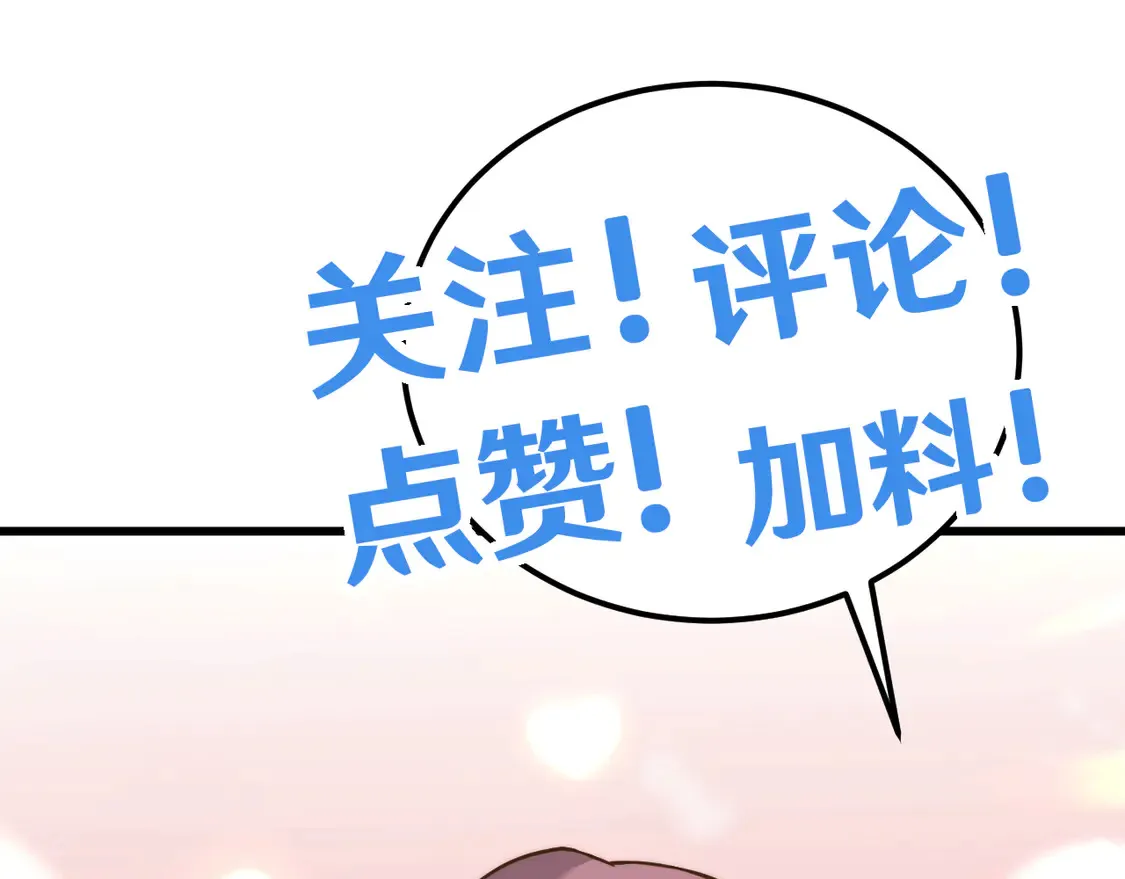 第103话 出发179