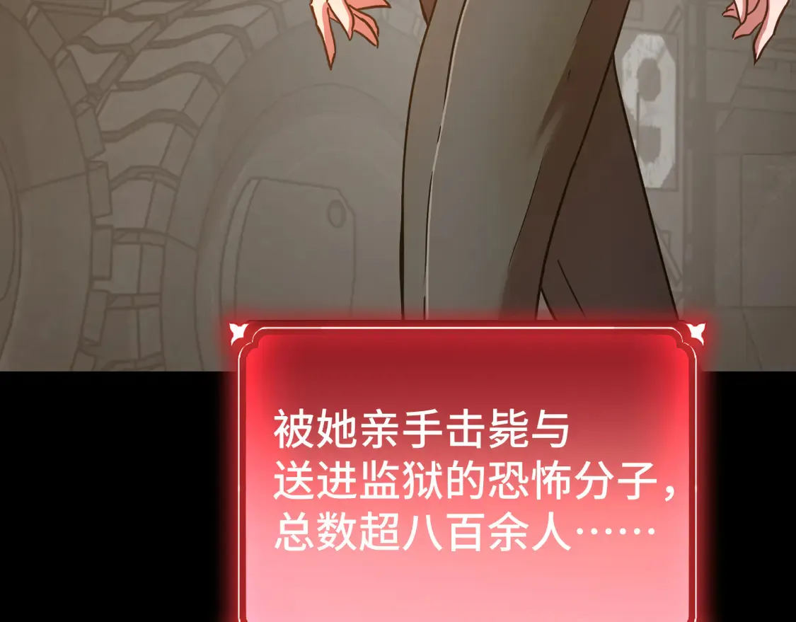 第101话 异化武者114