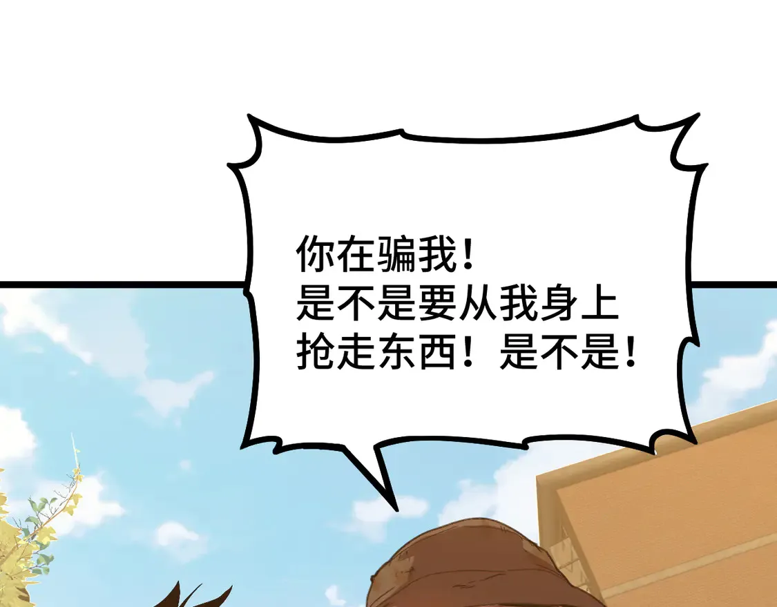 第102话 痴狂49