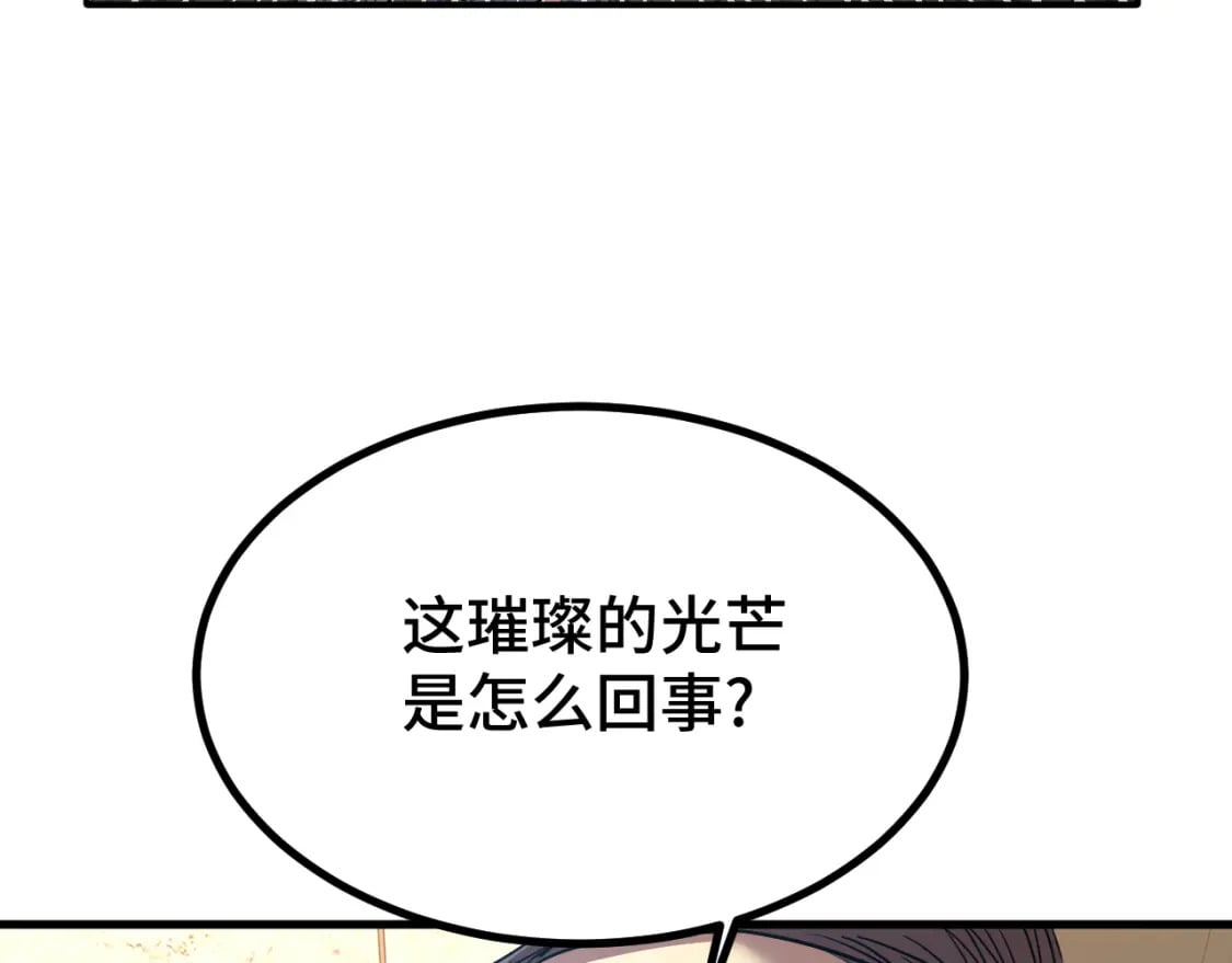 第55话 神的技巧60