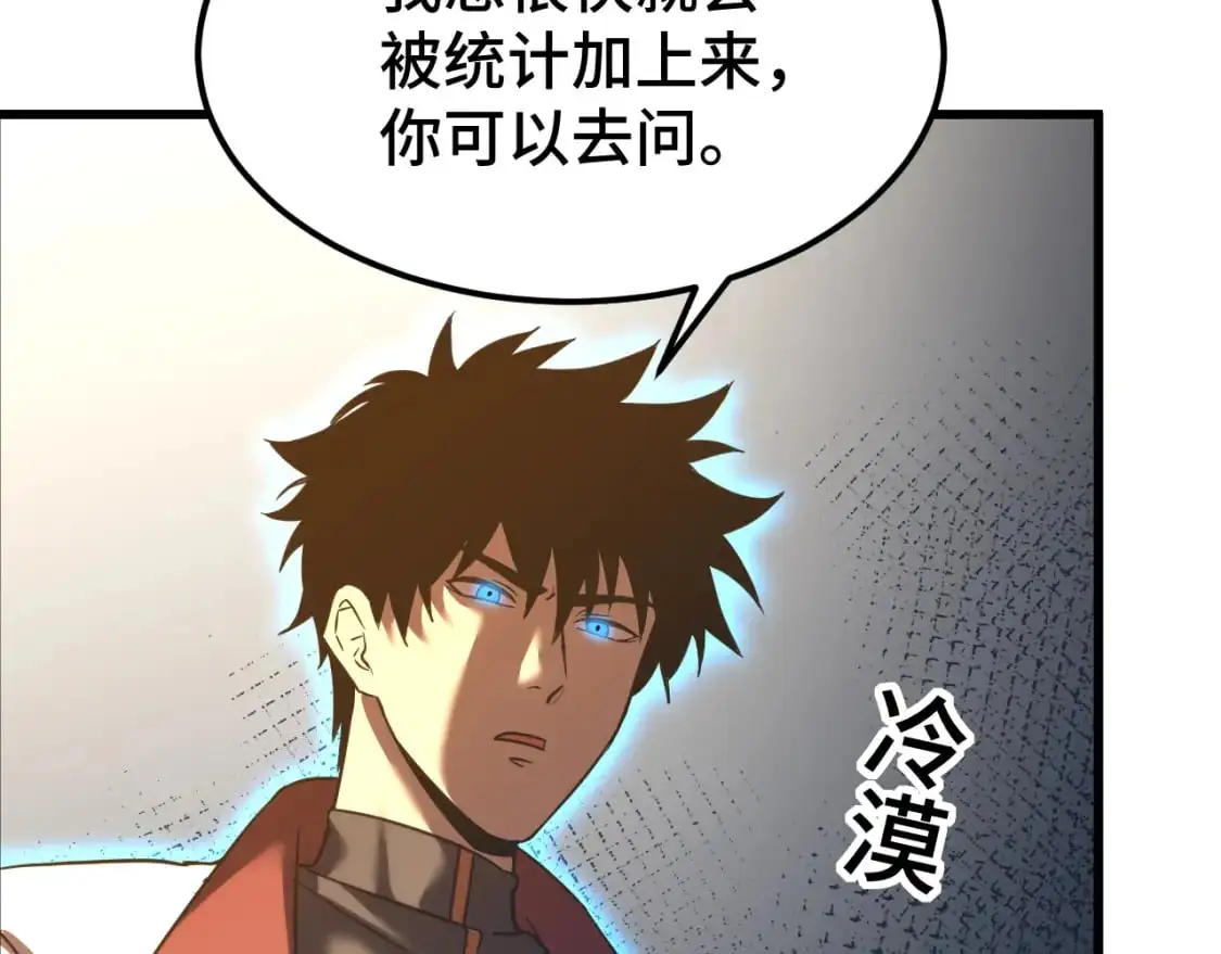 第75话 任务中心130