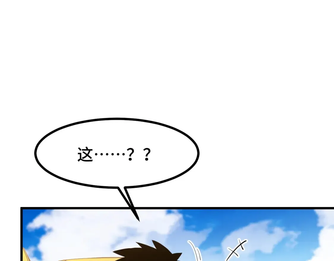 第88话 融化37