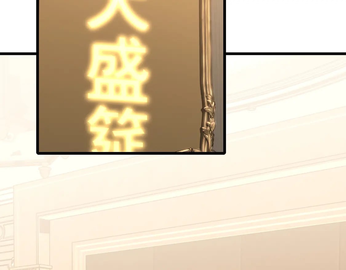 第31话 继承149