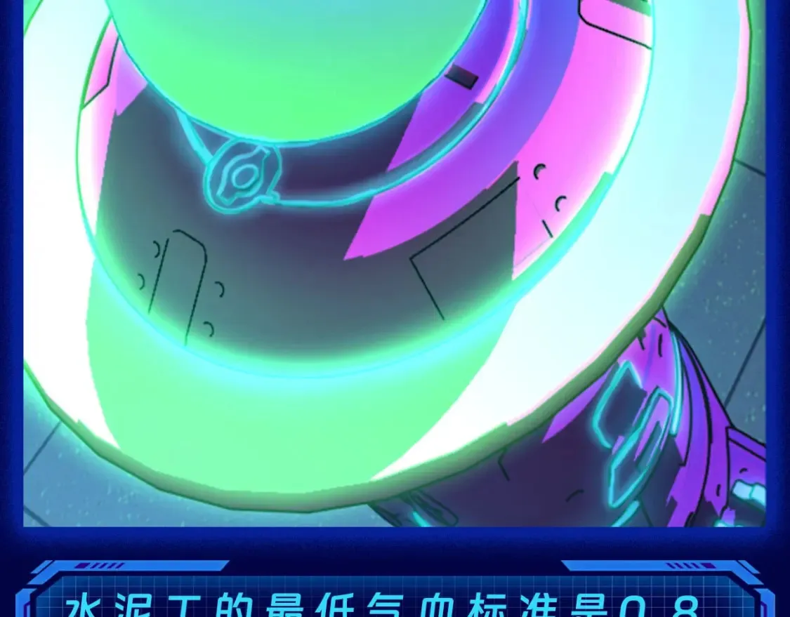第5期 特别企划：气血设定科普8