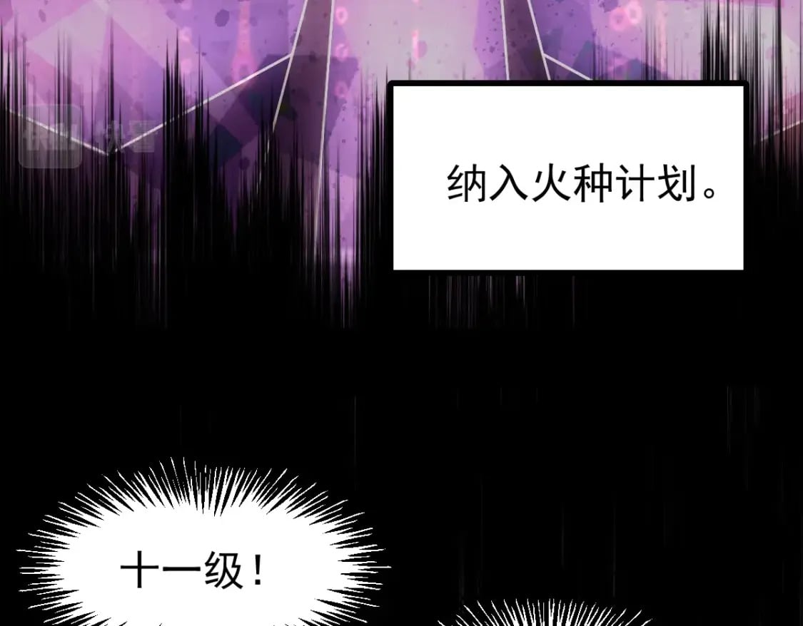 第7话 未来资源库79