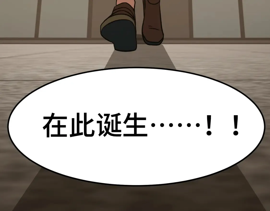 第86话 目标是……全部37