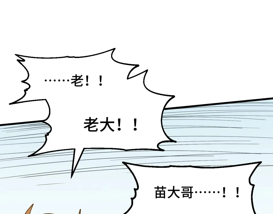 第86话 目标是……全部28