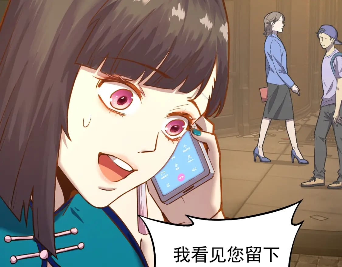第9话 震惊的何灵素154