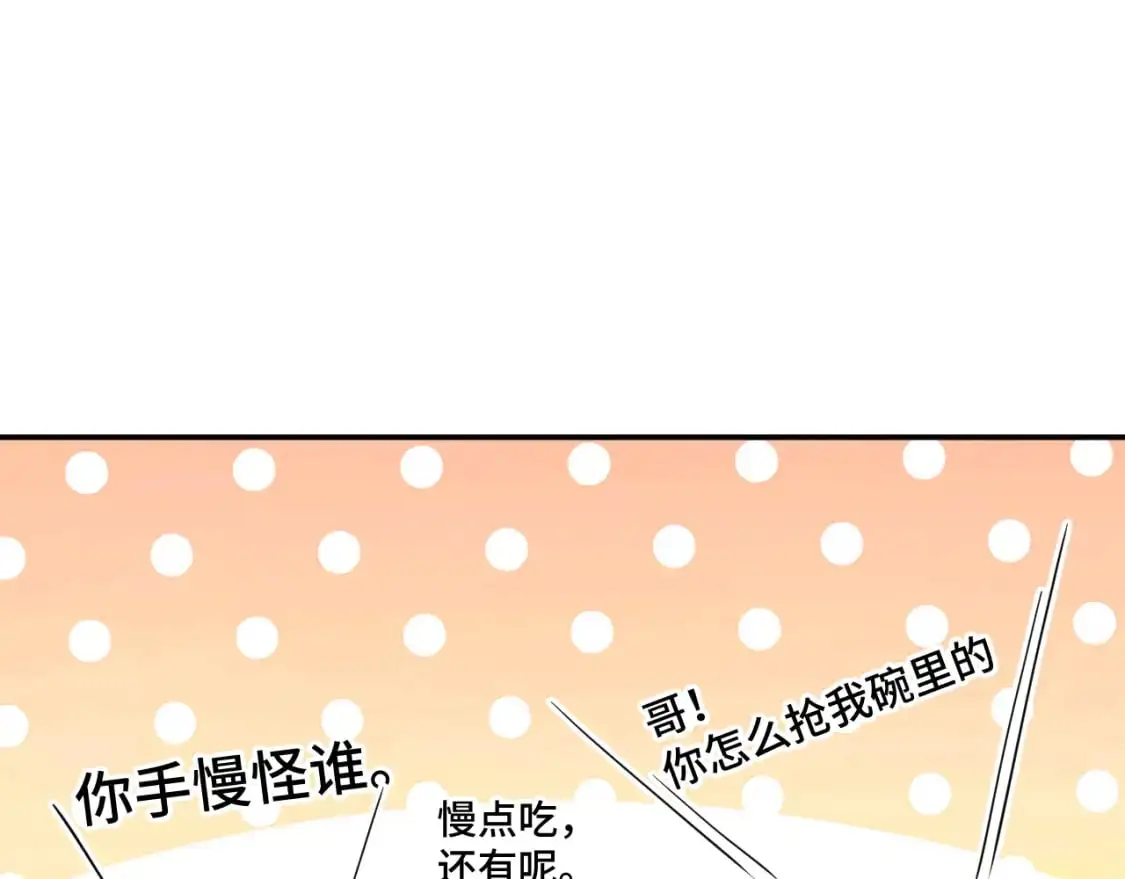 第59话 富锦还乡56