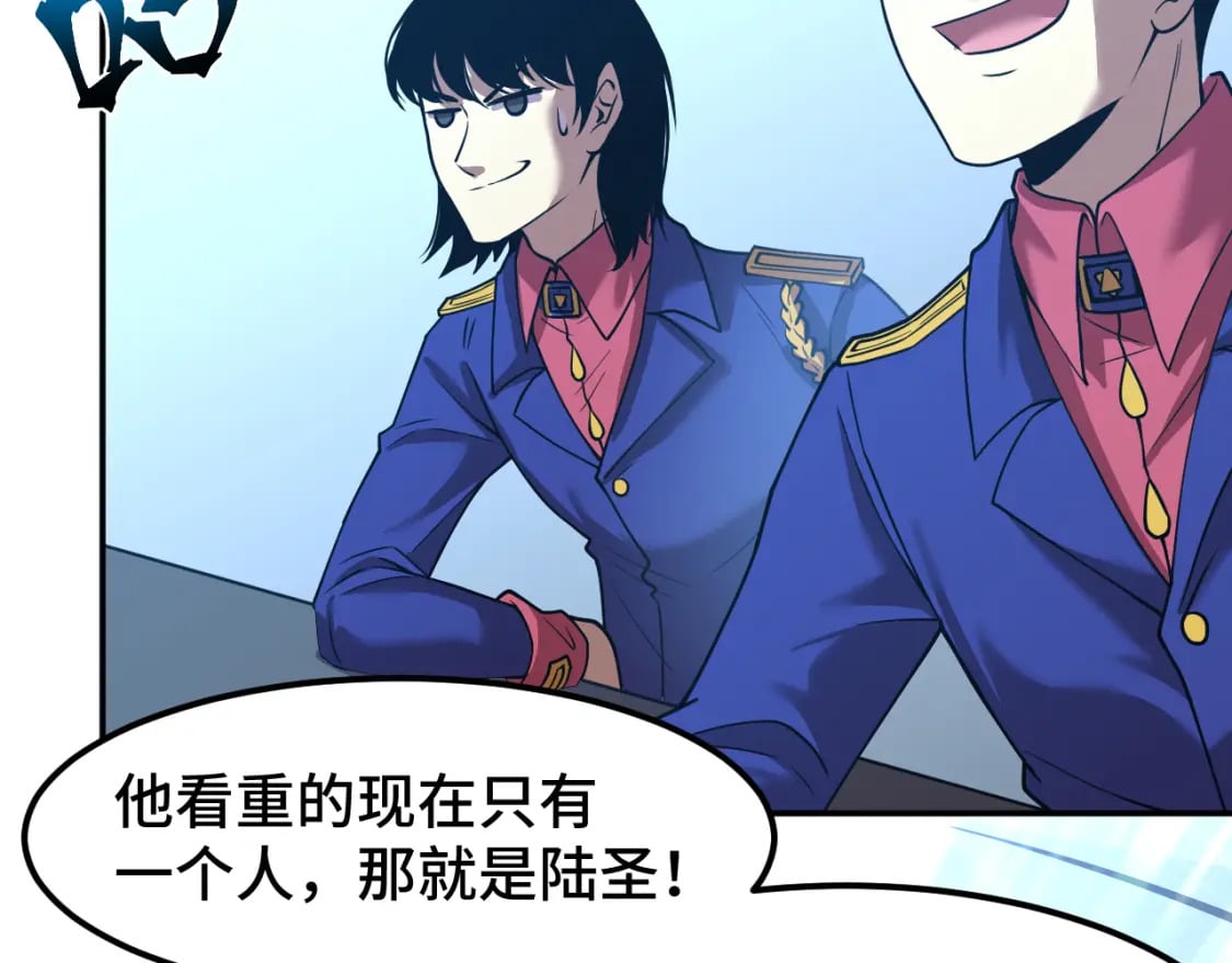 第46话 新的游戏123