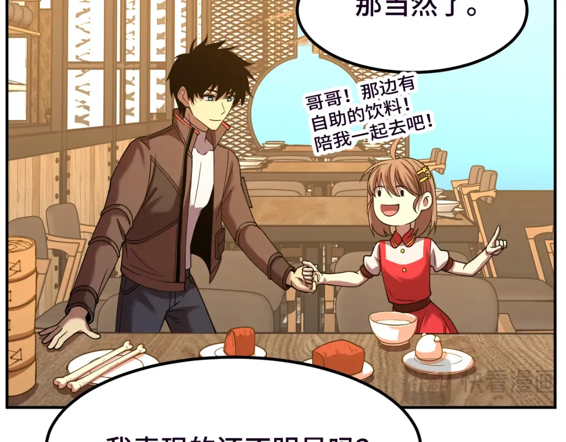 第37话 真挚106