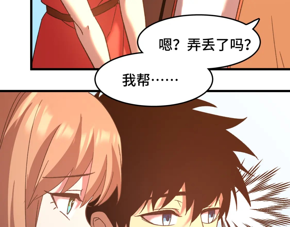第39话 冲突97