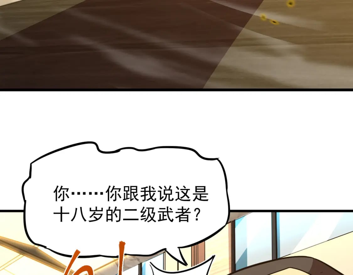 第29话 挑战8