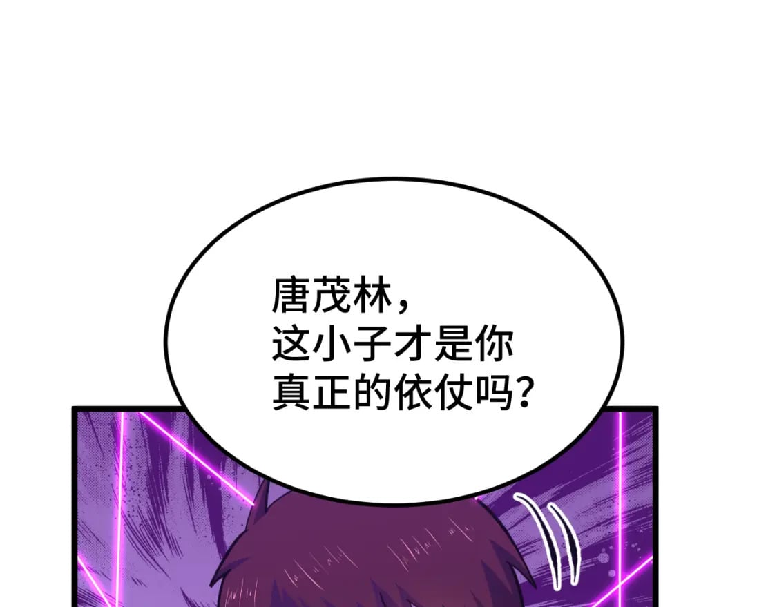 第40话 自爆104