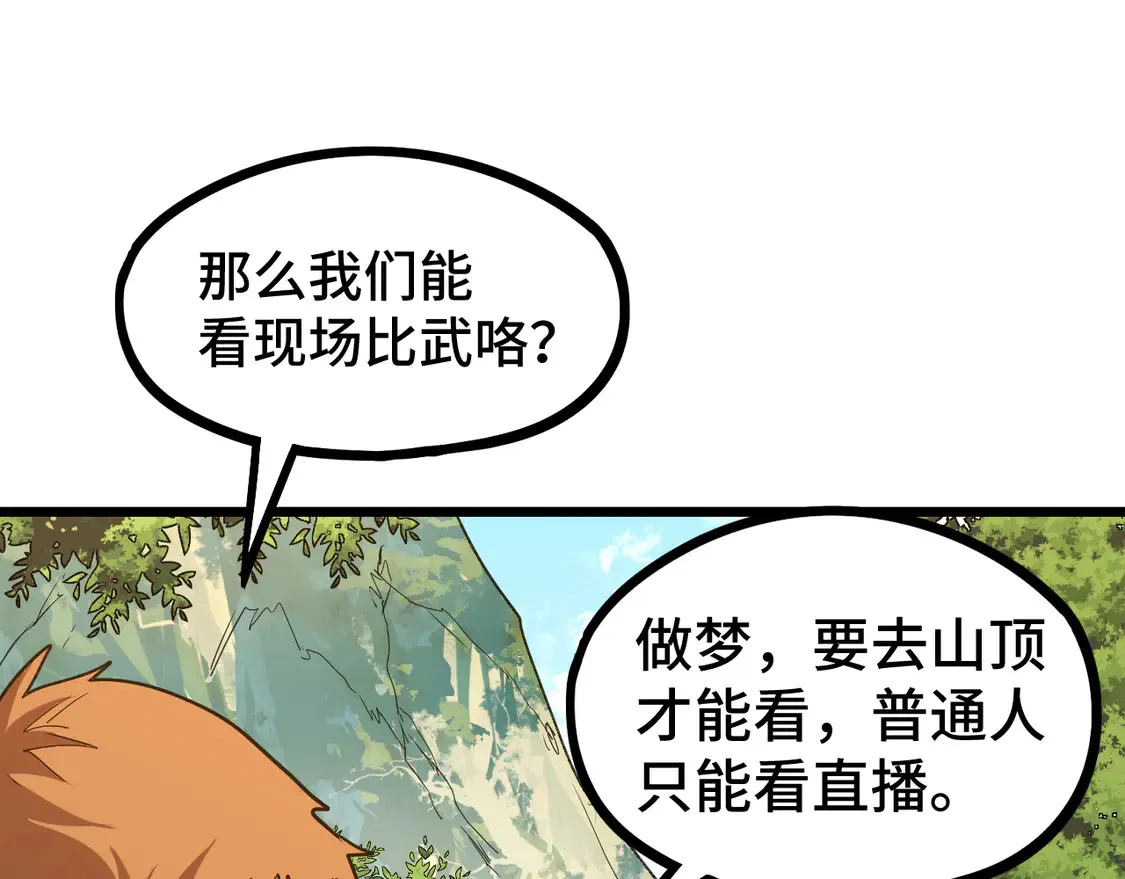 第103话 出发162