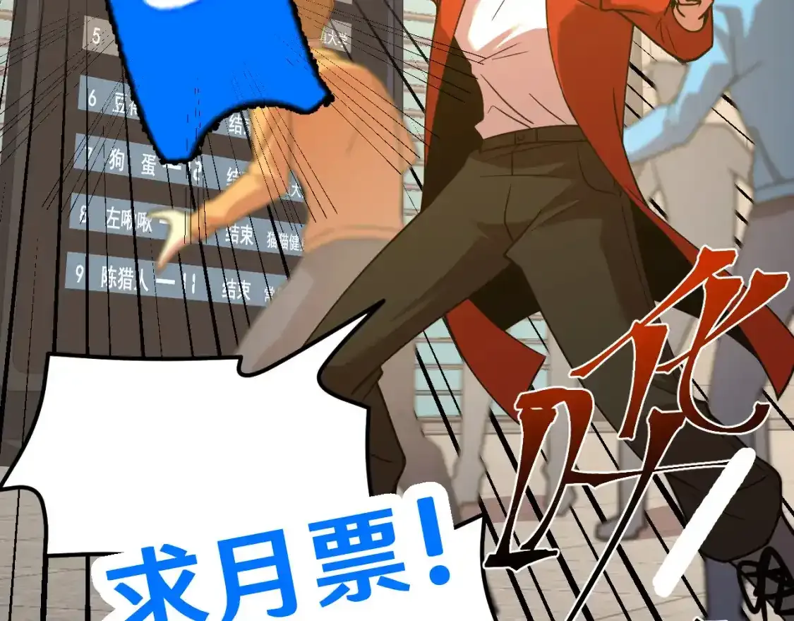 第84话 轰动全校155