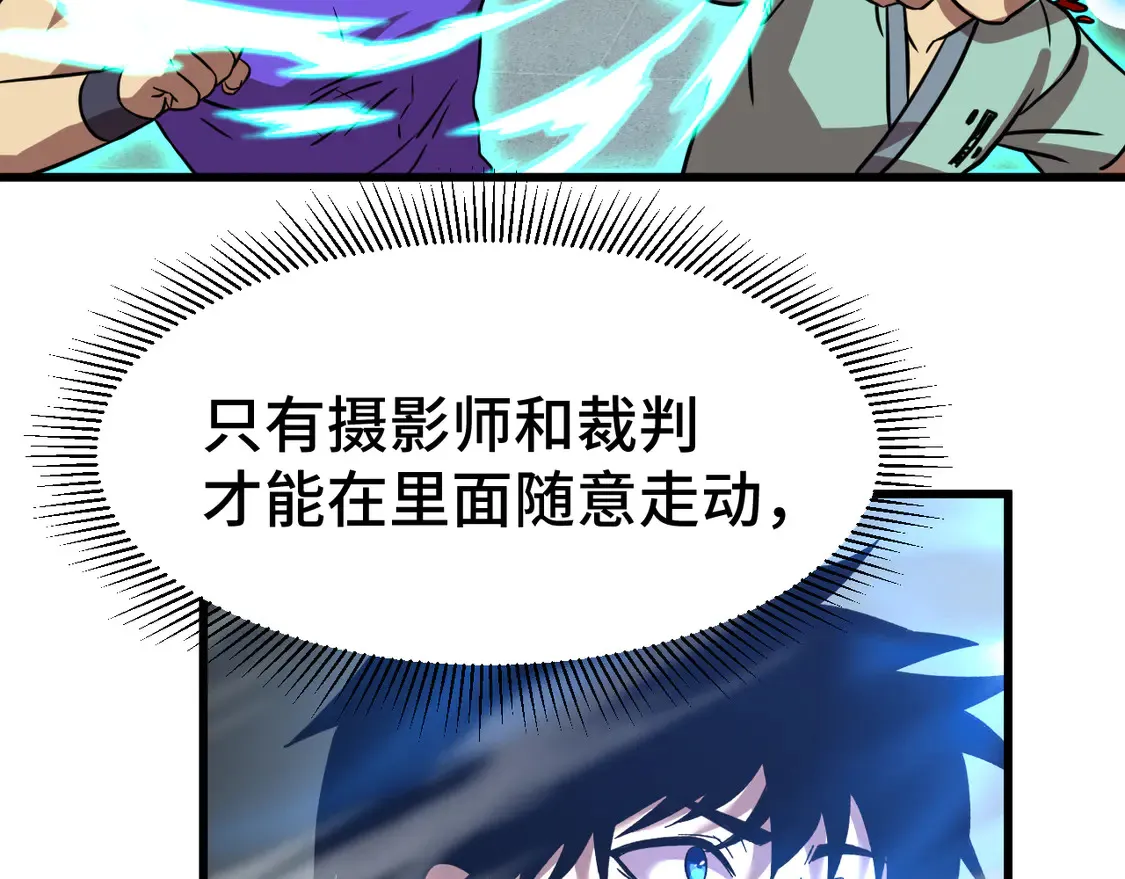 第106话 投降输一半75