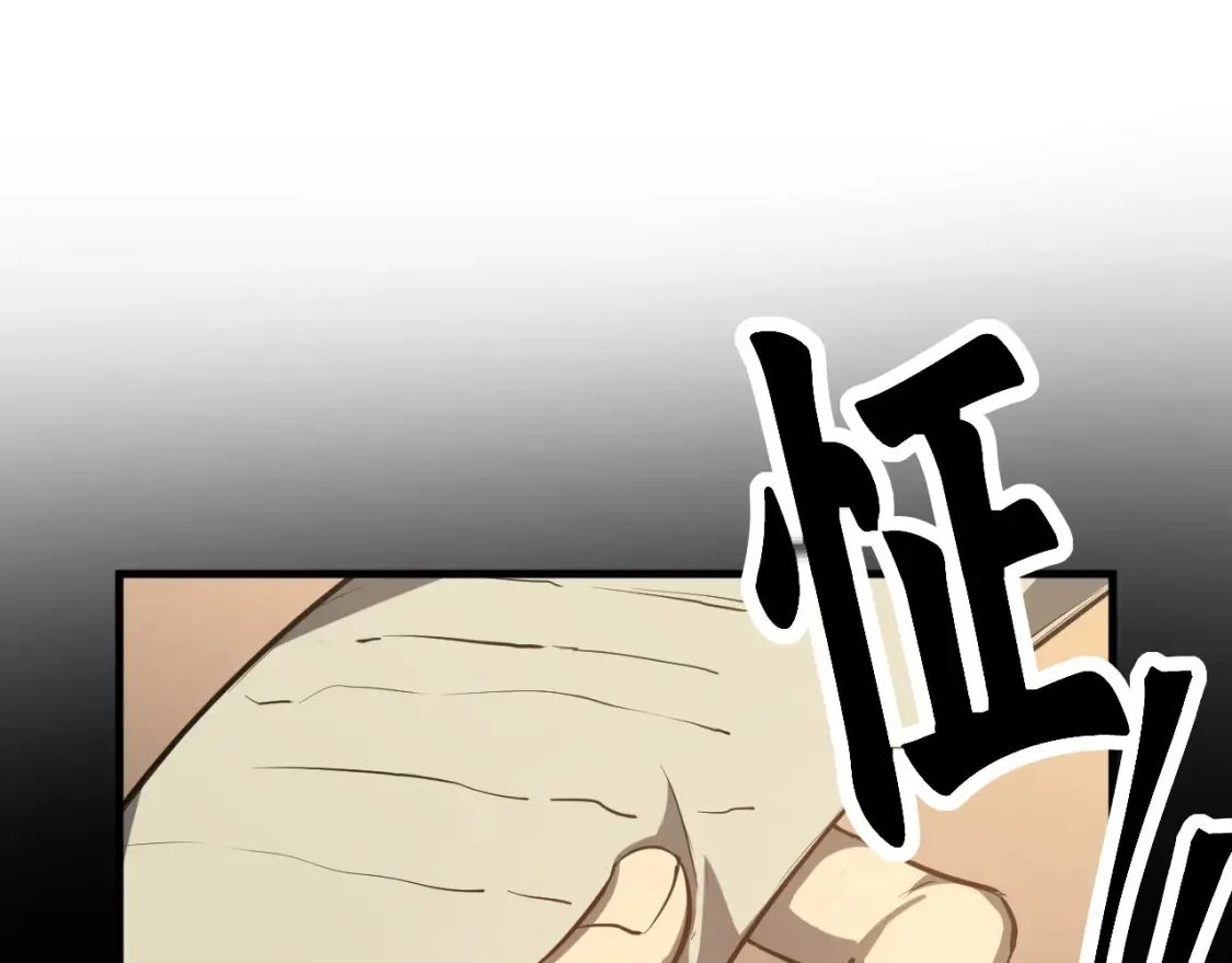 第93话 武圣的考验6